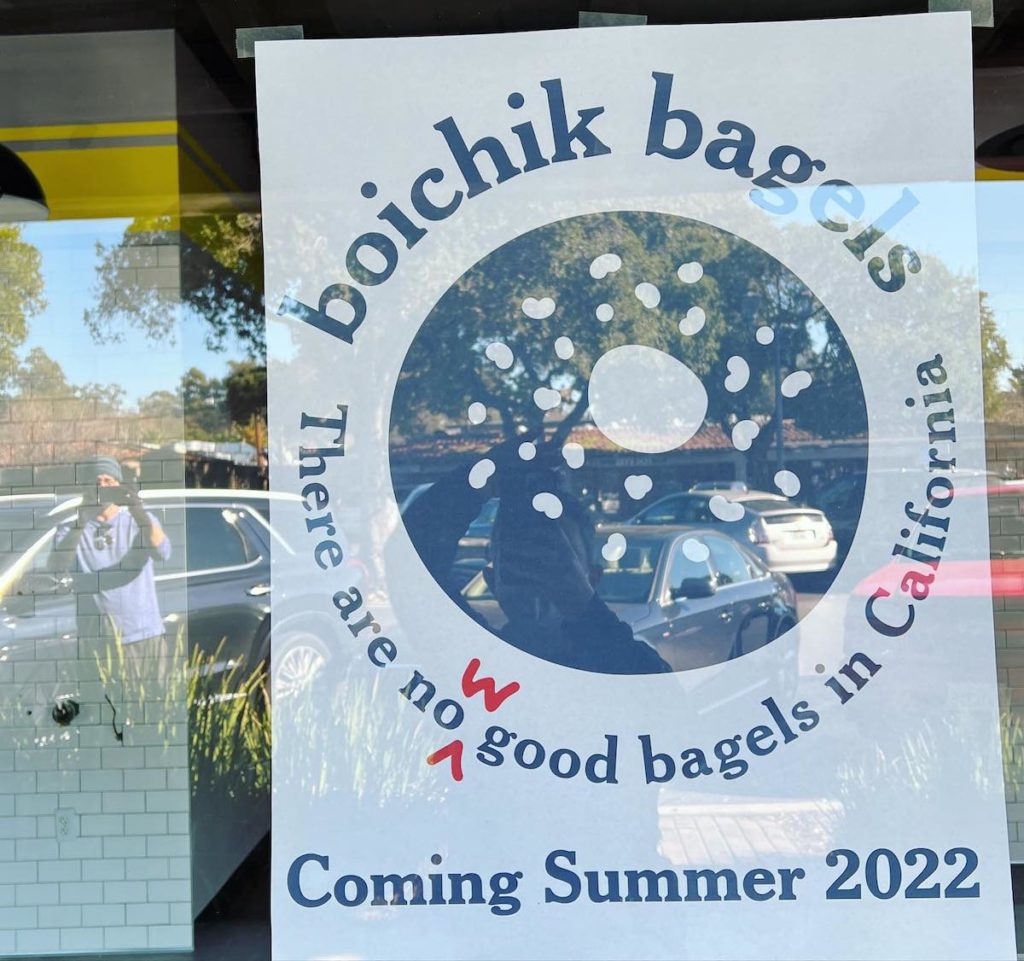 Boichik Bagels to Open Palo Alto Shop This Summer